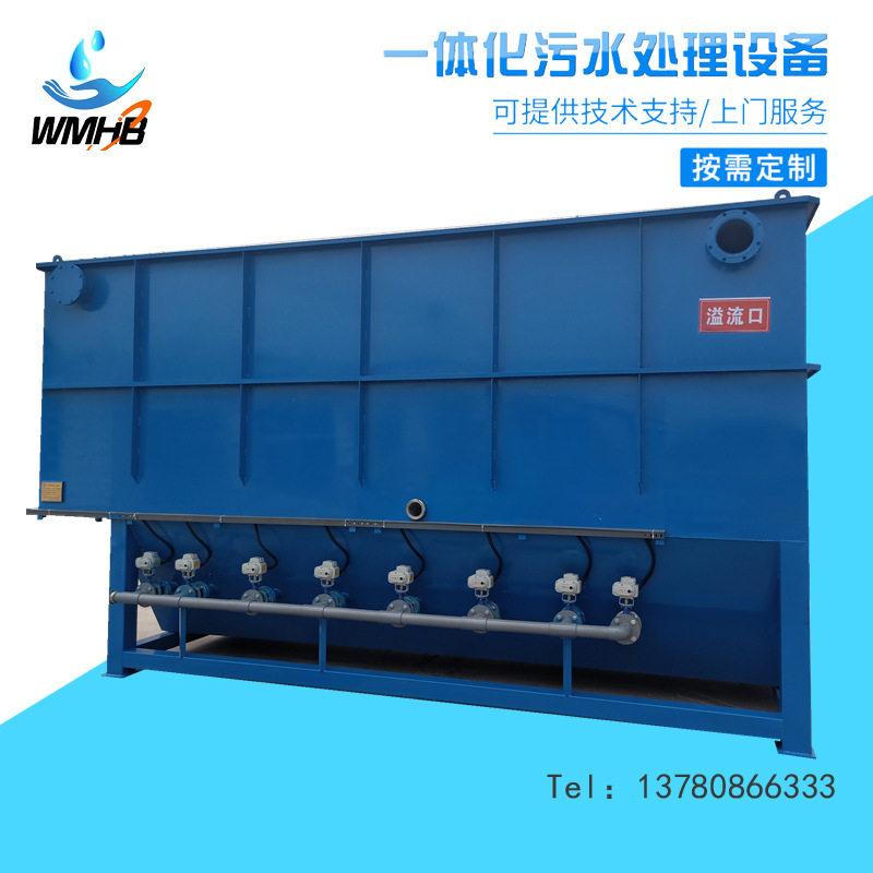 污水吸附法立盘式纤维转盘过滤器