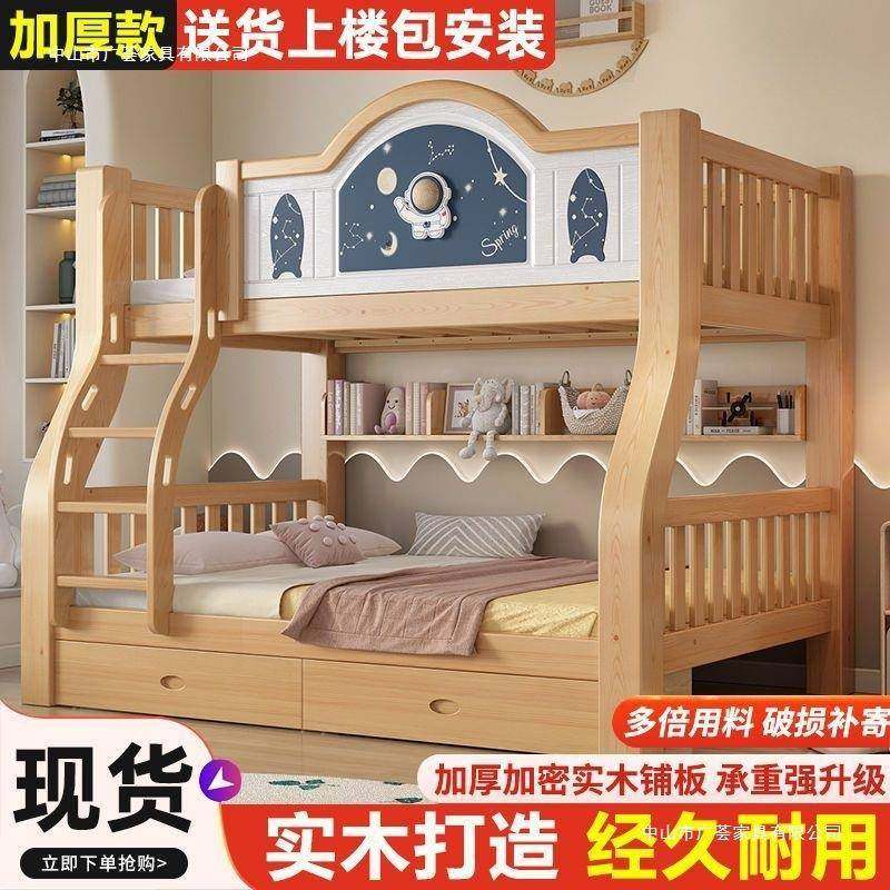 z%轩堂木儿童上下床上下铺实两层高低子母户床小型无品牌/枫加厚,电子/电工,接线端子,淘宝优惠券,粉丝福利购,淘宝优惠卷