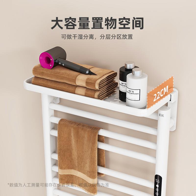 电热毛巾架智能用浴干室温电加热毛巾烘YIN家架恒毛巾杆置物托盘