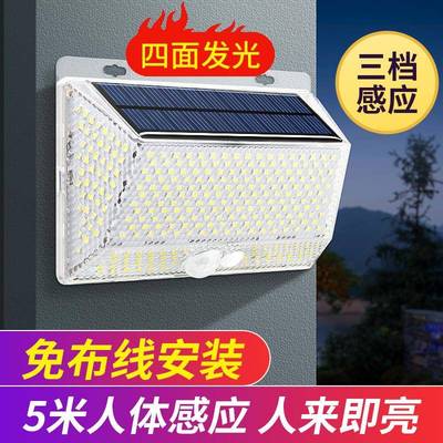 OA5M人新款太阳能庭外院户家用大门口照明感应院子太阳能透室体外