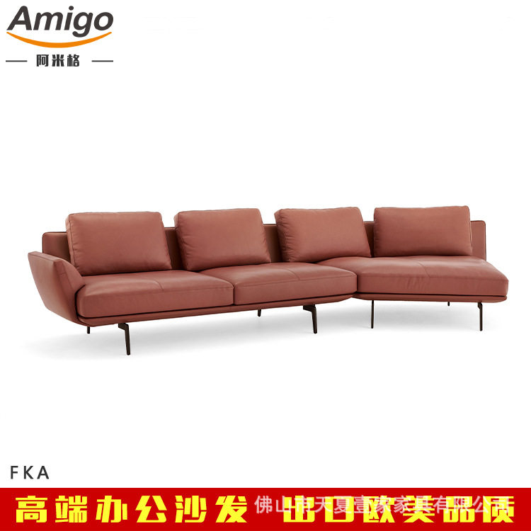 意式极简轻奢真皮转角沙发组合
