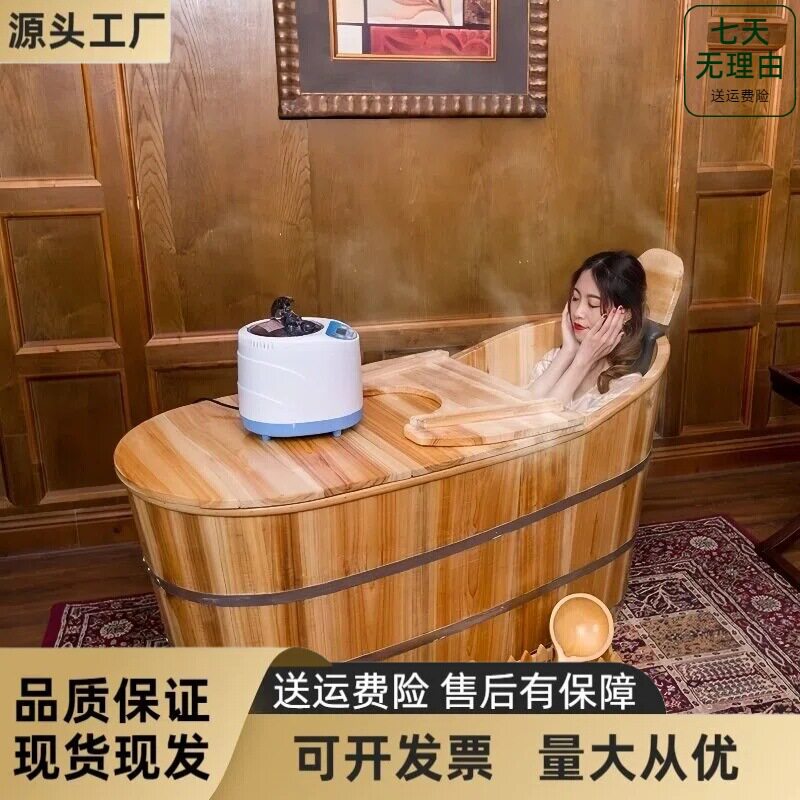 加厚泡澡木桶浴桶成人全身沐浴桶家用洗澡盆实木熏蒸桶汗蒸桶浴缸