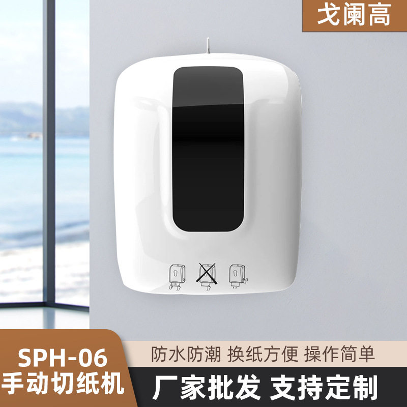 酒店商用壁挂大容量防水纸巾盒