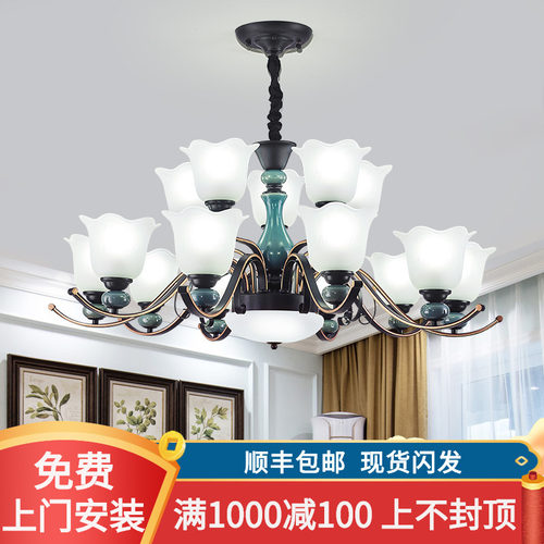 美式吊灯客厅灯轻奢陶瓷吊灯