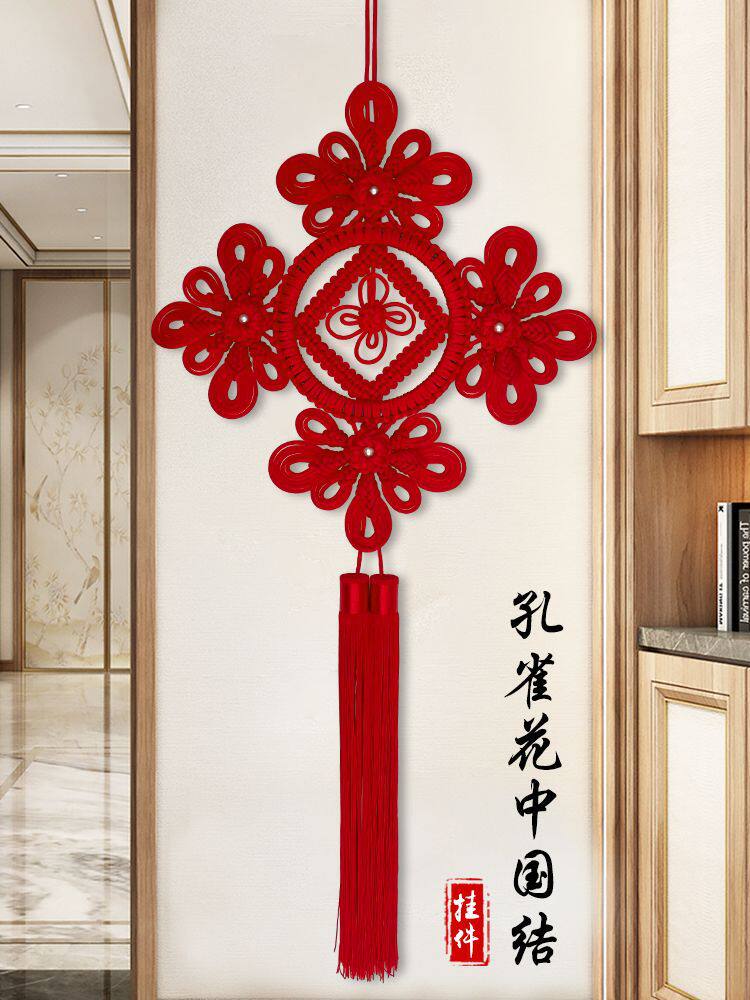 高档手工编织中国结孔雀花挂件电视墙艺术平安结玄关装饰客厅挂饰
