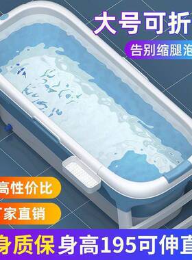 加厚泡澡桶大澡人折澡叠rFY5RW43家用浴缸成人大号浴桶全身洗桶沐