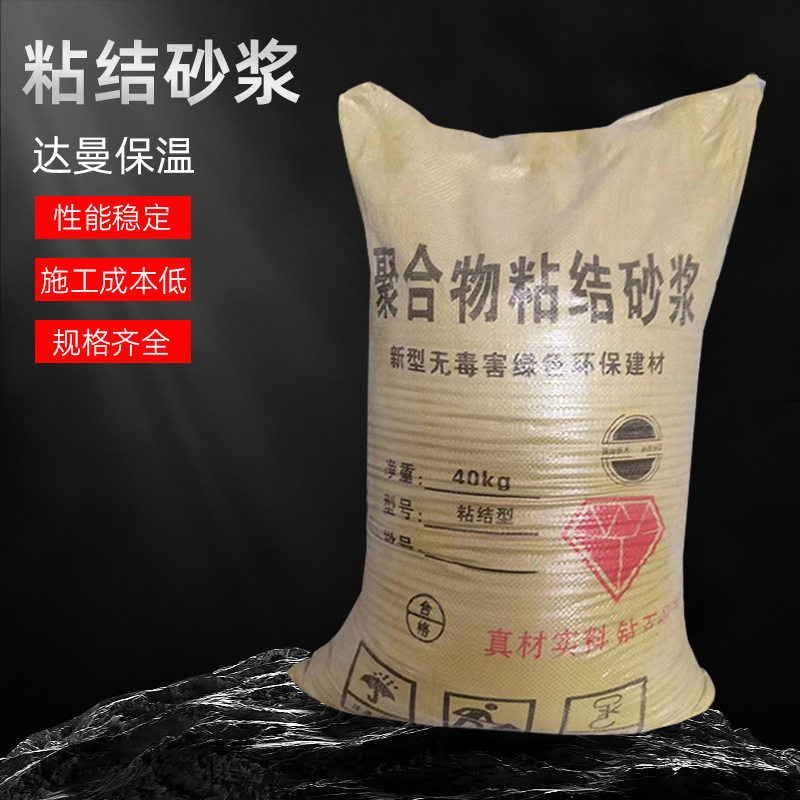 外墙保温聚合物粘接砂浆EPS线条