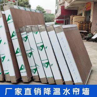 广东广南江西家厂具厂石38799材过滤灰湖尘降温铝合金水帘墙厂西