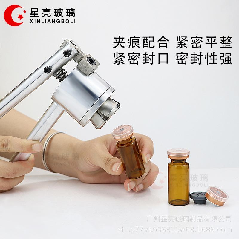 现20#西林盖瓶手动压13#不锈钢封口器原KPR货液瓶卡口钳机器