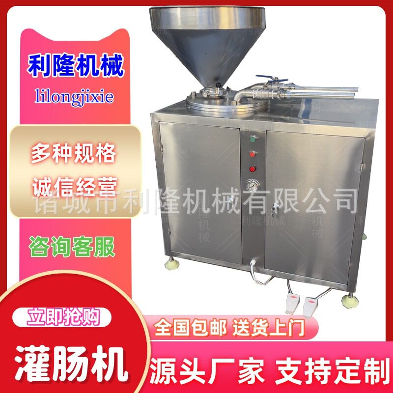 商用红肠扭结灌肠机脆脆肠气动定量扭结机东北血肠糯米肠灌肠机器