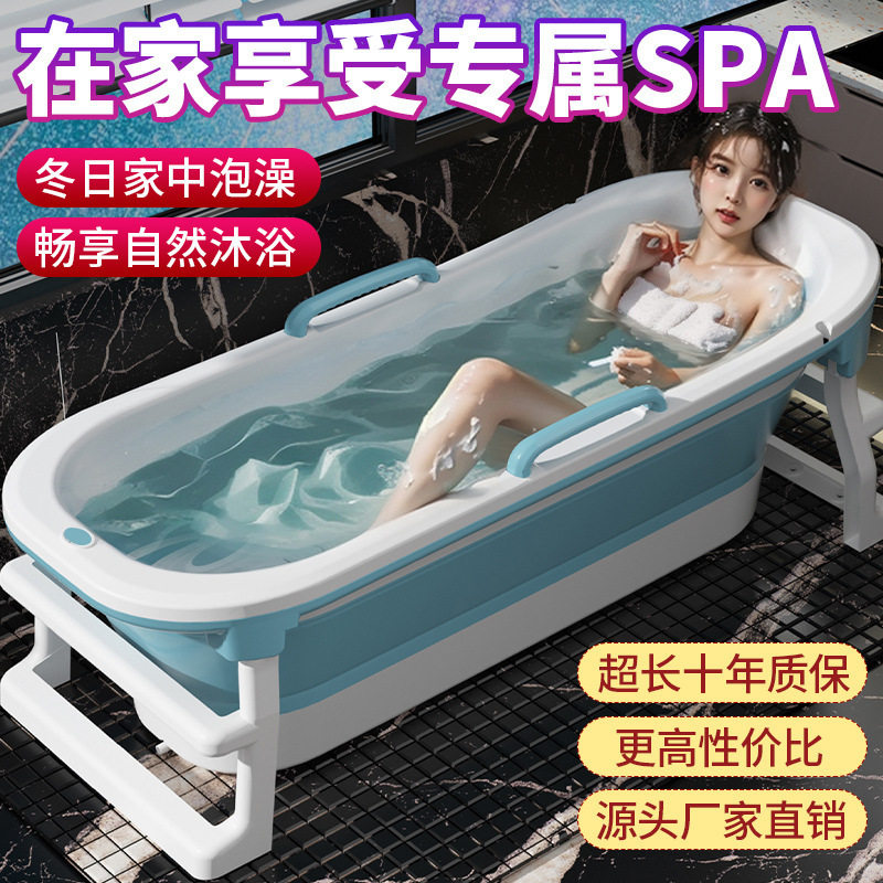 泓纳加大加高折叠成人泡澡桶