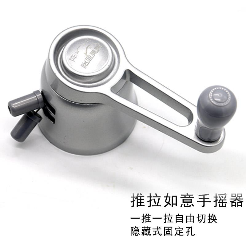 降61K3阳台手摇器切双杆式推拉F76HM5MJ升隐藏固定内置底板铝换制