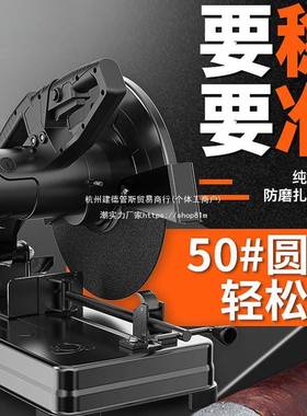 型材切割机0355MM大38270功率界铝机多功能木材属不金锈钢22V电台