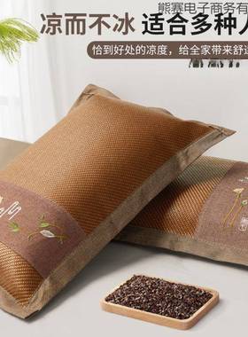 枕人头夏季凉枕枕芯藤夏冰丝冰j3fa3aYE天成凉爽