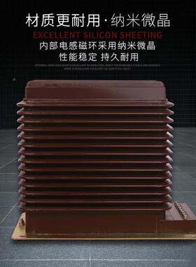 直销4V0.5K支柱式全封B闭GEL浇8注绝缘LZZ-40.5型高压电流互感器