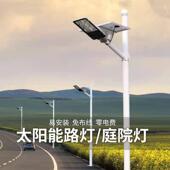 A9435箍装 太阳能壁灯户外新款 阳一体安化太能灯外墙电线杆壁抱GL