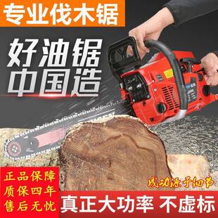 宇森松园田油锯5900油锯林锯RAE大功率用伐木汽油锯砍树机家进口