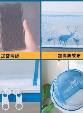 6765学生宿舍蚊帐安装蒙古免包加密全底上下铺单通用可叠门折上床