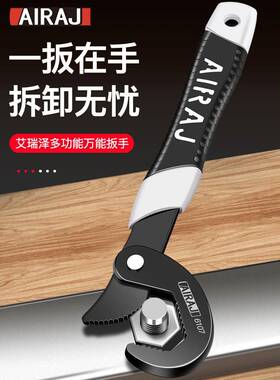 家用WRG德国钳小多功能工业级管管子扳钳手型德重国工具快速包邮