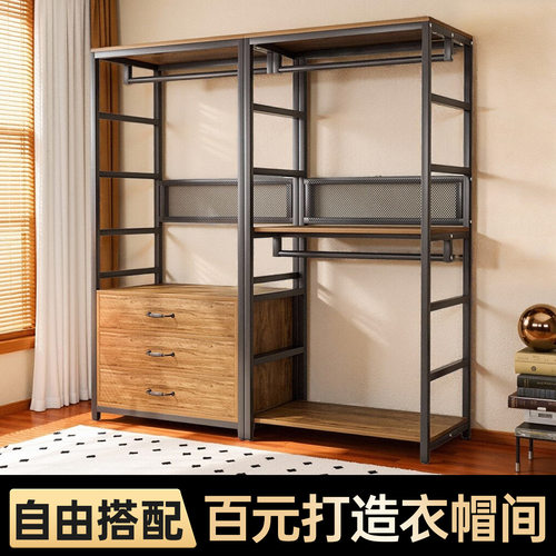 开放式货架衣柜家用卧室简易组装金属衣帽间钢架组合收纳挂衣架子