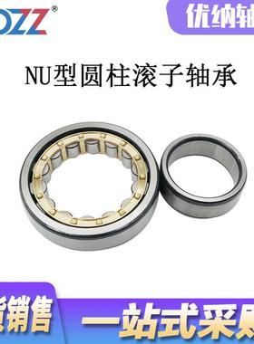 N2216NU2217NU2218UNU221676NNU2220U2222EME圆柱滚子9轴承