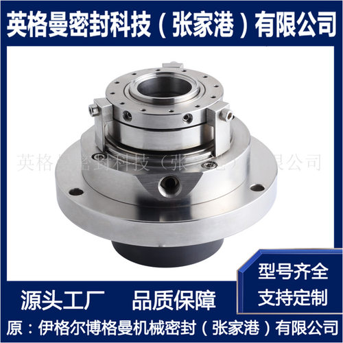 LCF系列机械密封多型号可选