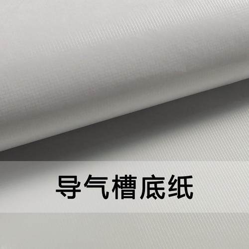 水泥纹壁纸PV石C自粘气935槽拉导墙纸韩版布纹客厅背丝景水磨贴膜