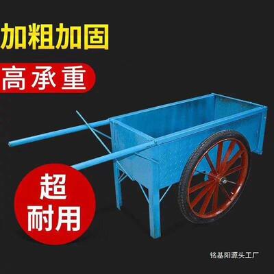 独轮农用钢工地推板车斗车水泥手推车58938车摘垃圾车独轮采车果