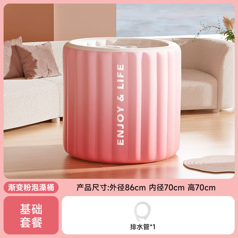 泡澡桶家用可折叠浴桶充气云感沐浴桶成人浴桶儿童泡澡桶