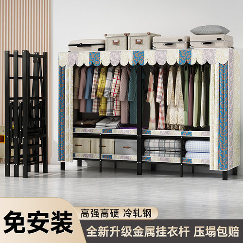 免安装全钢架加厚折叠布衣柜