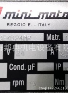 意大PAE260MA利MINImotor齿轮马达C齿轮减速机PAE60MATACEK2B24MP