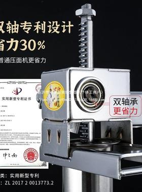 北格饸饹河机家用NID手动面河捞饸器烙床粉条压机不锈钢洛面条机