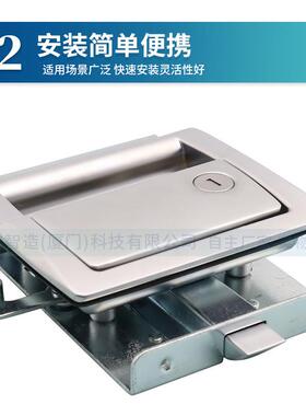 内式不钢面锁板锈房车平面工程车厢MS5093Z式嵌货车工具箱盒锁