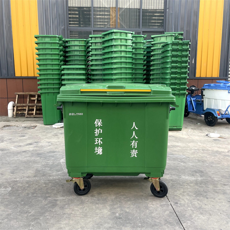 镀锌660L四色分类垃圾桶