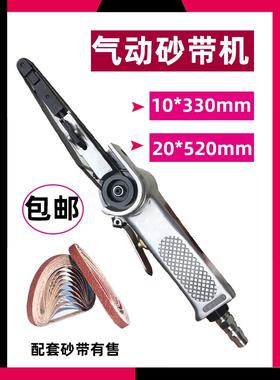 气动带机10*33052*200小型砂手持砂带机动打磨机环273带气机