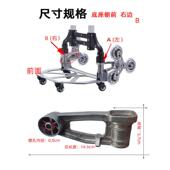 配件货三角轮 001叠拉楼梯架加厚款 铝合金安装 支架爬行李车可折PL