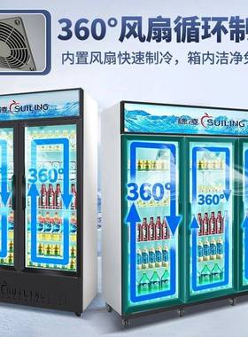 穗凌G4643-10冷00M3FL-A立式藏柜保鲜冰柜直风冷三门冷柜饮料展示