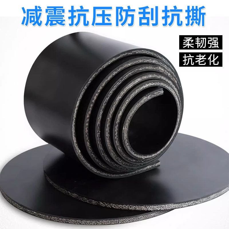 货车车厢加厚防滑耐磨橡胶垫