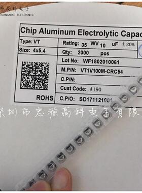 VT电解电容SMD35V/电1WUU00F.3*7.7华威贴片铝解电容106U0UF35V