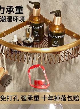 浴室物架酒店三全铜壁挂RSX置收纳转角架卫生间角网篮