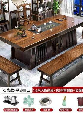 中高端实木大板茶桌五一桌椅现代PQH办公家用茶台一体泡一整套茶