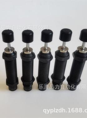 冲油压缓器C-AC1416/ANC2020/AC2030/AC152050/2255L/M/H--SC米思