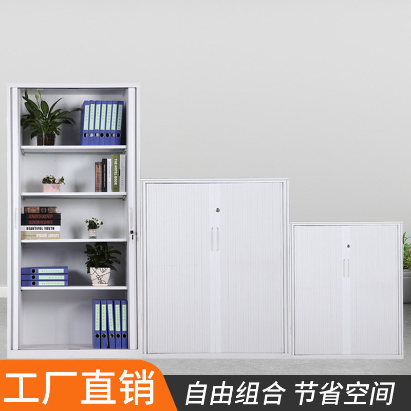 推拉卷门铁皮文件档案柜