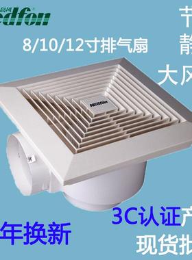 岛风吊顶排气扇28022吸绿顶式塑料管道换间气扇家用卫生天花吊式