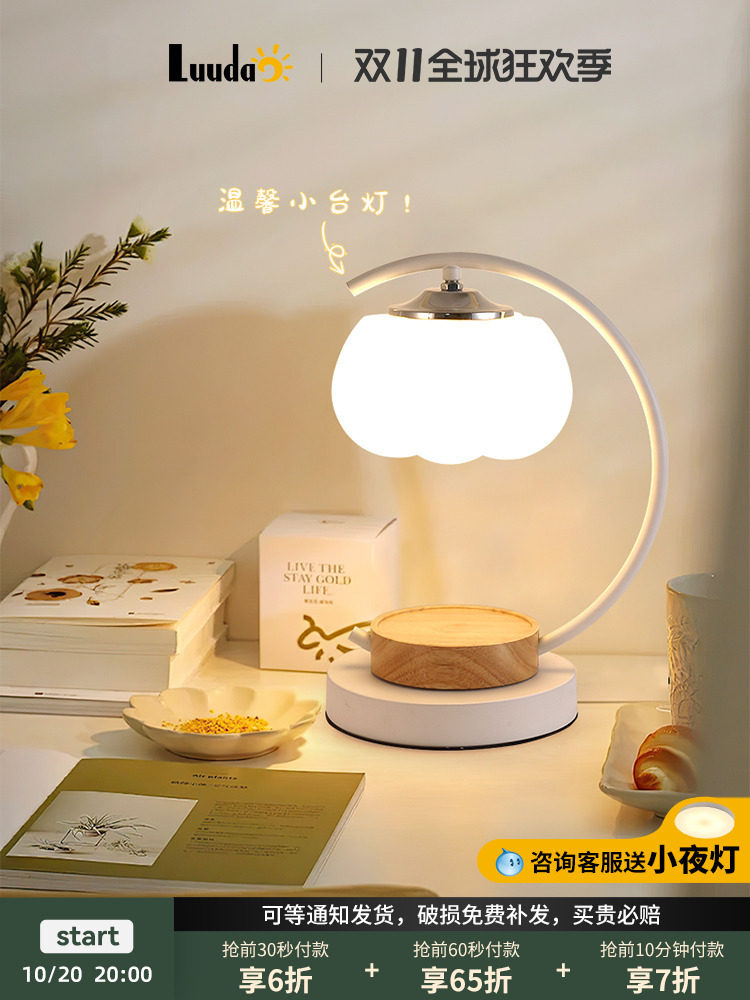 奶油风台灯卧室床头小夜灯创意南瓜温馨浪漫氛围感非必要不合作灯