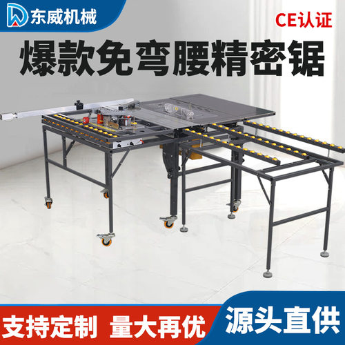 东威免弯腰锯台木工专用工作台无尘子母锯专用多功能折叠推台锯