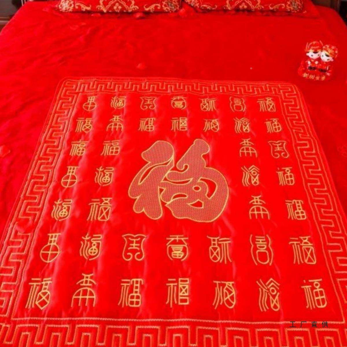 福被福结垫婚新娘压床福坐被婆家婚床F97S89HM坐福被子婚庆用全品