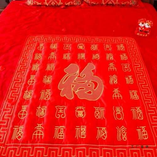 福被福结垫婚新娘压床福坐被婆家婚床F97S89HM坐福被子婚庆用全品