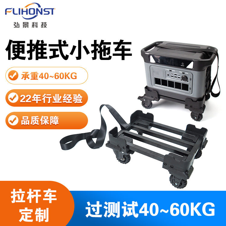 绑带拖车应急电源新能源拉货车