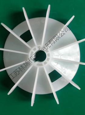 SEW电机风扇叶WE电机风扇塑料风叶XWR热S11散2-132